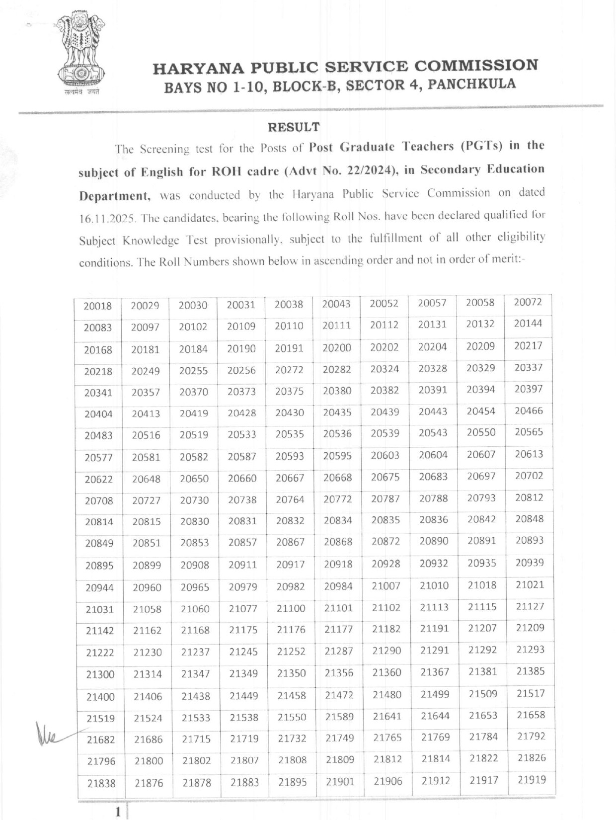 HPSC ने जारी किया PGT इंग्लिश भर्ती परिणाम:  716 कैंडिडट मेंस परीक्षा के लिए हुए क्वालीफाई, 44 कैंडिडेट की OMR रिजेक्ट – Panchkula News