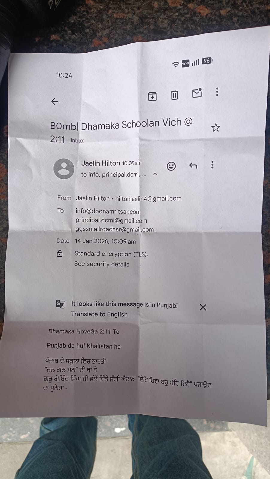 धमकी वाला पत्र
