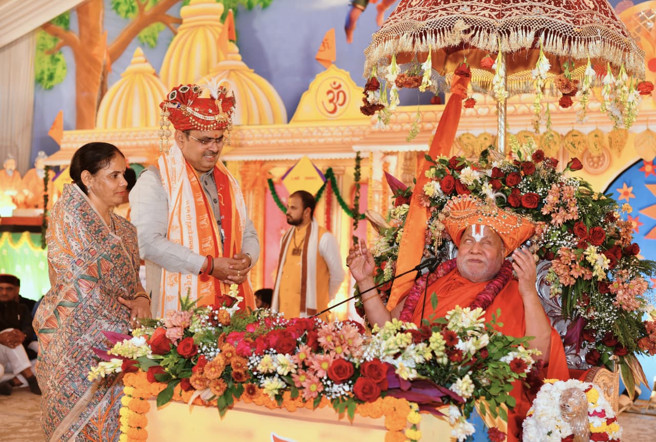 जगद्गुरु रामभद्राचार्य का 77वां जन्मदिन मनाया गया। जन्मदिन महोत्सव में राजस्थान के मुख्यमंत्री भजनलाल शर्मा अपनी पत्नी के साथ पहुंचे थे।