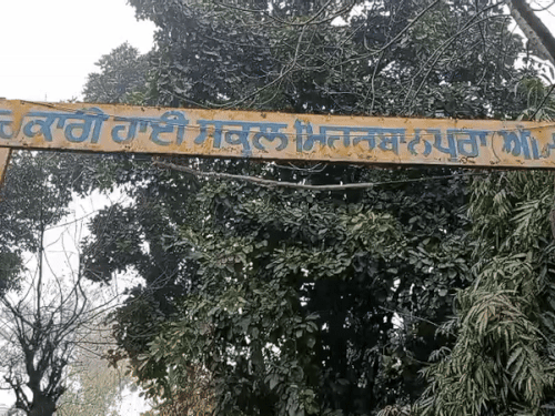 स्कूल