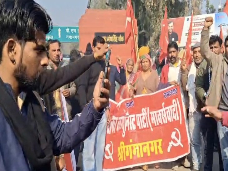 गंगा सिंह चौक के बाहर नारेबाजी करते हुए प्रदर्शनकारी।