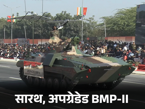 दुश्मन के एरियल खतरे और सामने से गोलीबारी से बचाते हुए सैनिकों को वॉर जोन में पहुंचाता है। रेगिस्तान, पहाड़ से लेकर तमाम दुर्गम इलाकों में यह कारगर है।