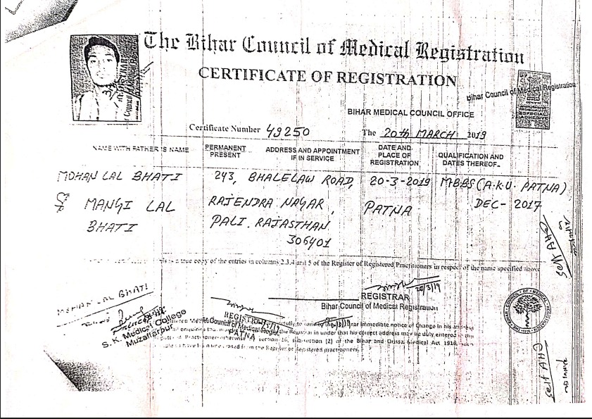 मोहनलाल ने 20 मार्च 2019 को बिहार काउंसिल ऑफ मेडिकल में 49250 नंबर से अपना रजिस्ट्रेशन कराया।