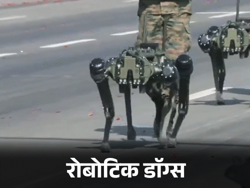 चाहे ऊंची पहाड़ी हो, उबड़-खाबड़ रास्ता, अचानक चढ़ाई या ढलान हो। हर तरह के दुर्गम रास्तों पर यह रोबोटिक डॉग आसानी से चल सकता है। यह सेंसर और कैमरों से लैस है।