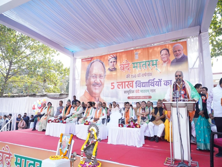 सांसद बृजमोहन अग्रवाल ने आयोजन से जुड़े सभी लोगों का आभार जताते हुए कहा कि रायपुर से उठी राष्ट्रभक्ति की यह आवाज देशभर के युवाओं को प्रेरित करेगी।