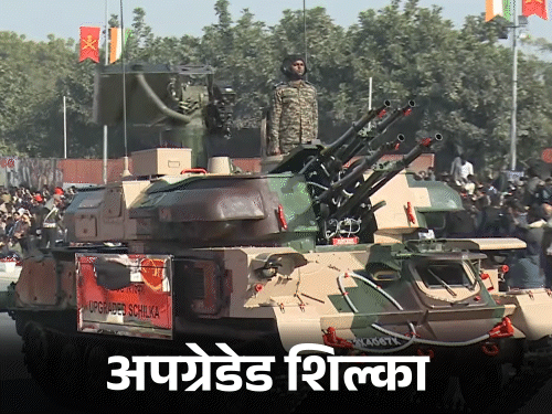 ऑपरेशन सिंदूर के दौरान पाकिस्तान के एयरक्राफ्ट और ड्रोन को मार गिराने के लिए अपग्रेडेड शिल्का का उपयोग किया गया था। यह स्वचालित एंटी एयरक्राफ्ट गन है।