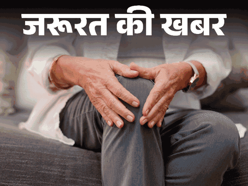 Winter Finger Inflammation Reason; Chilblains Symptoms & Risk Factors 18 zkkjoint pain 26112025 cover1764071796 1768479528 -