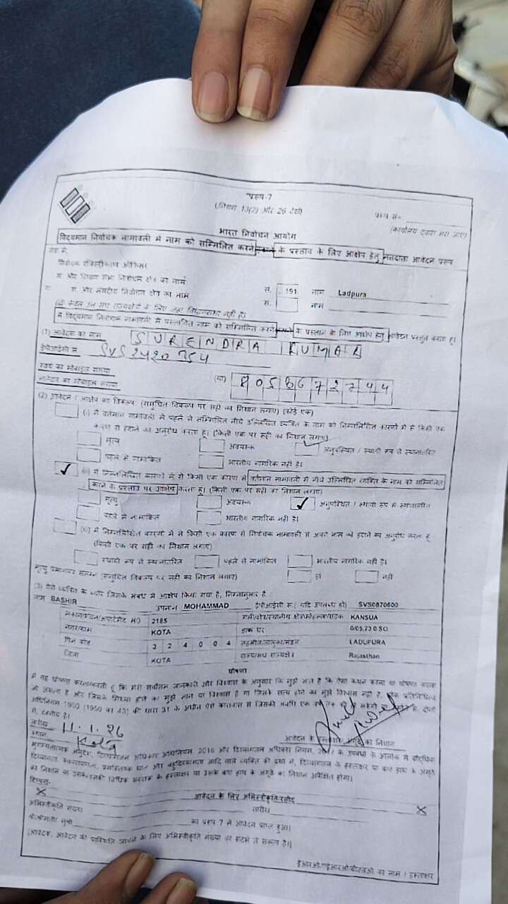 Kota Voter List Controversy: Form 7 Allegations Surface