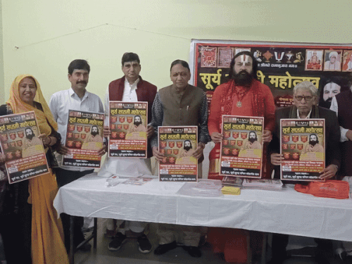 सीकर में सूर्य सप्तमी महोत्सव के पोस्टर विमोचन के मौके पर धार्मिक व सामाजिक संस्थाओं के प्रतिनिधि भी शामिल हुए।