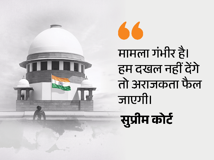 Mamata Banerjee Appeals CJI to Protect Constitution, Democracy, Judiciary 5 12 1768662583