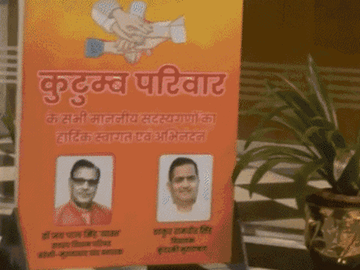 मानसून सत्र 2025 में 11 जुलाई को लखनऊ के एक होटल में क्षत्रिय विधायक एकजुट हुए थे।