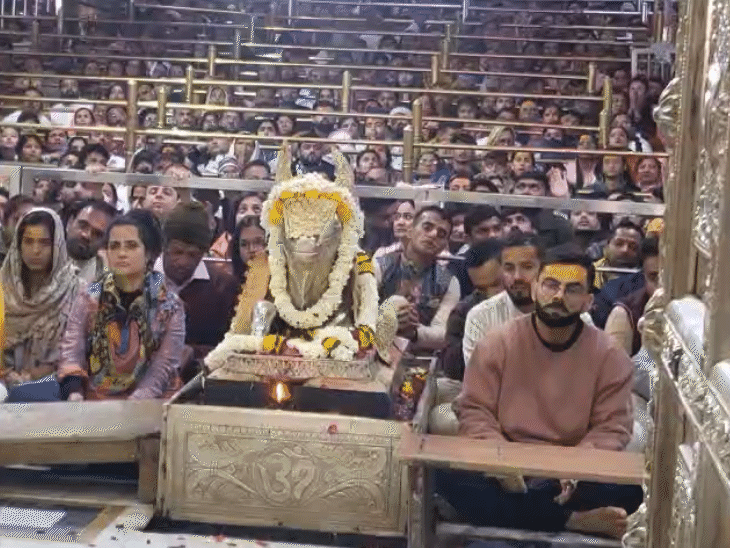 नंदी हॉल में बैठकर विराट कोहली ने ध्यान लगाया।