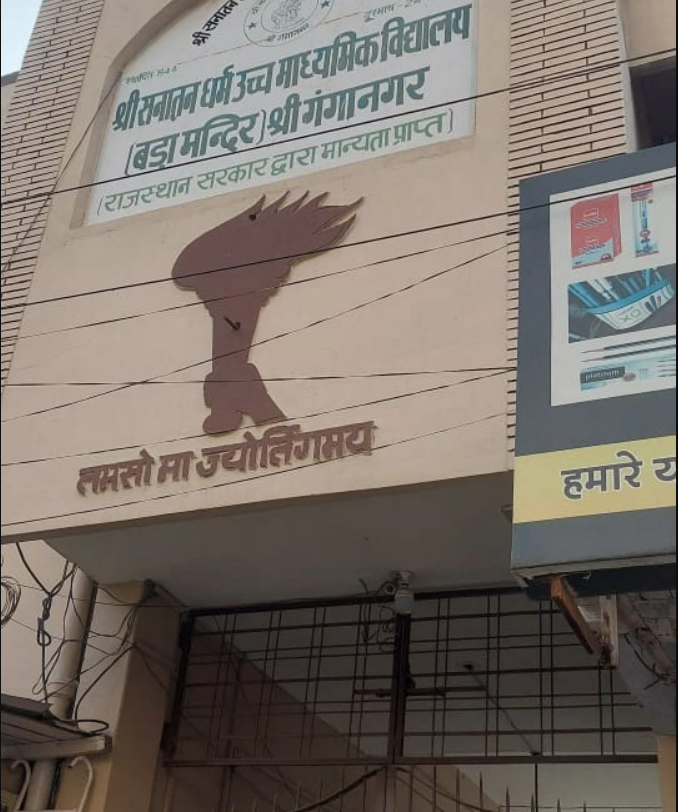 स्कूल में कुल 3 फ्लोर है, दूसरे फ्लोर पर प्रैक्टिकल आयोजित हो रहे थे। लैब से निकलते ही रमनदीप हॉल में आ गिरी।