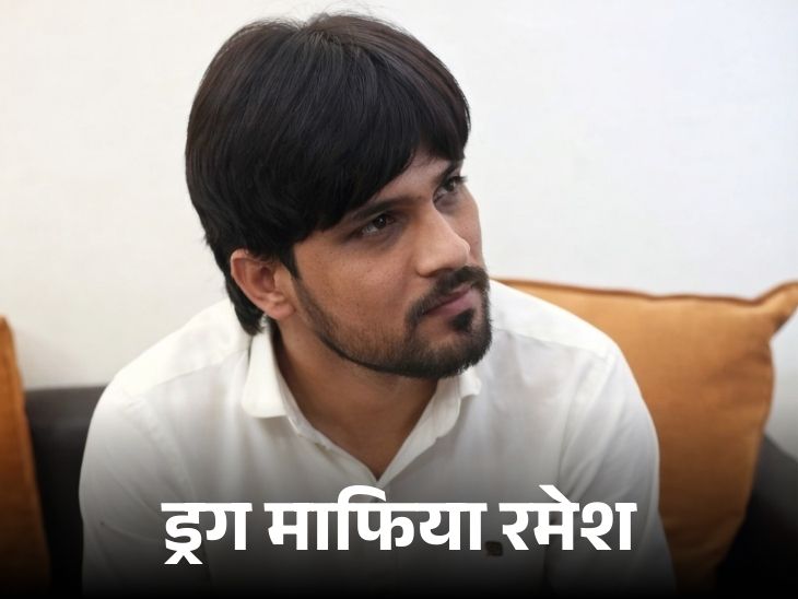 जेल में डॉक्टर ने बताया फॉर्मूला,10वीं पास बनाने लगा ड्रग्स:  गुरु दक्षिणा में हिस्सा देता, मोस्टवांटेड माफिया पत्नी से कहता- पुलिस पकड़ नहीं पाएगी – Rajasthan News