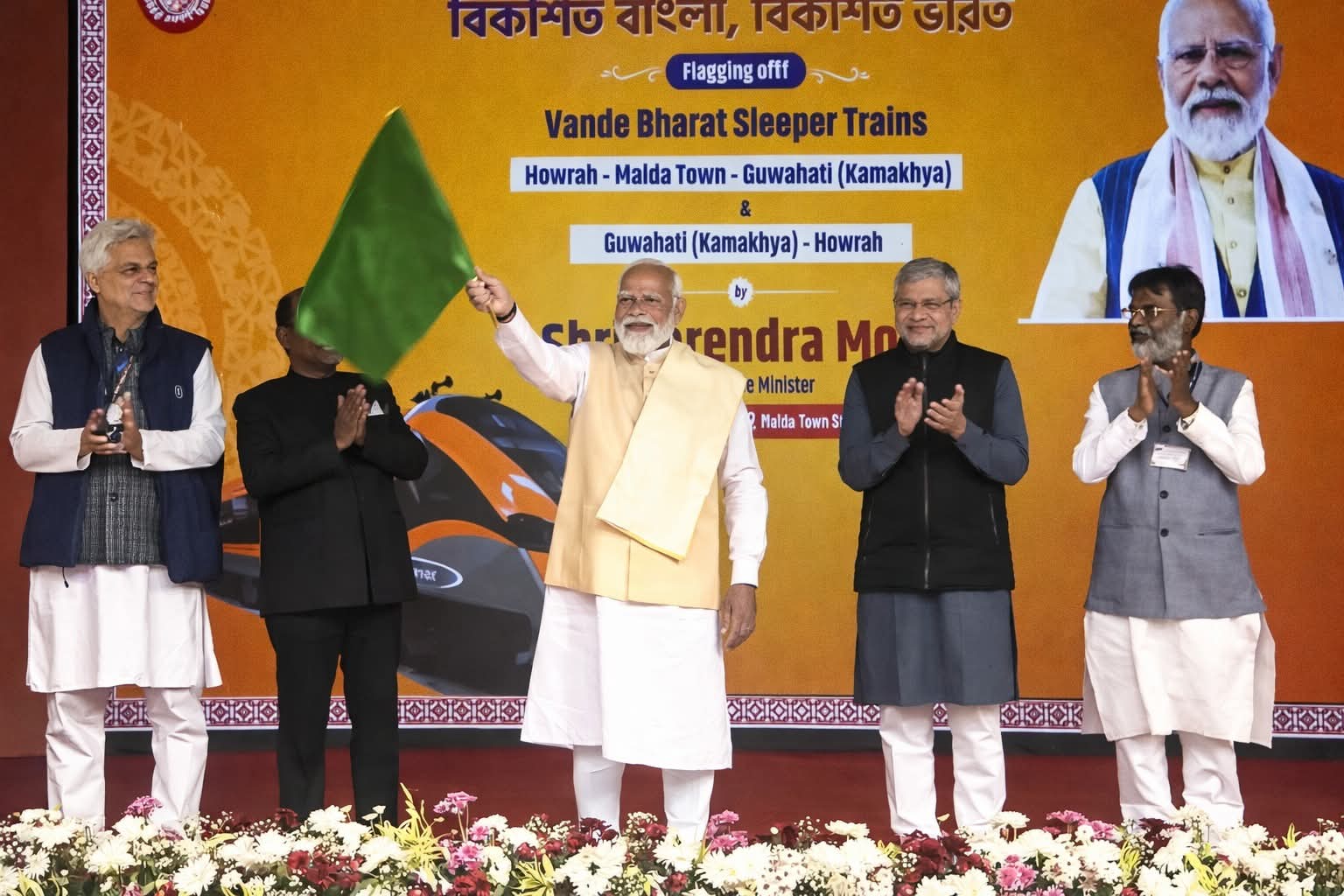 पीएम ने मालदा टाउन से पहली वंदे भारत स्लीपर ट्रेन का इनॉगरेशन किया।