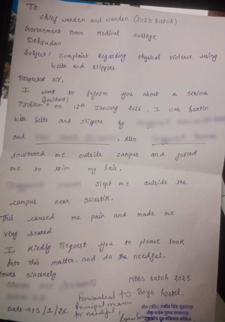 वार्डन को भेजा गया शिकायती पत्र।