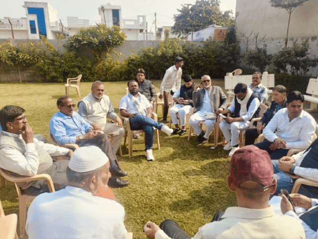 कुरैशी महासभा की जिला स्तरीय बैठक