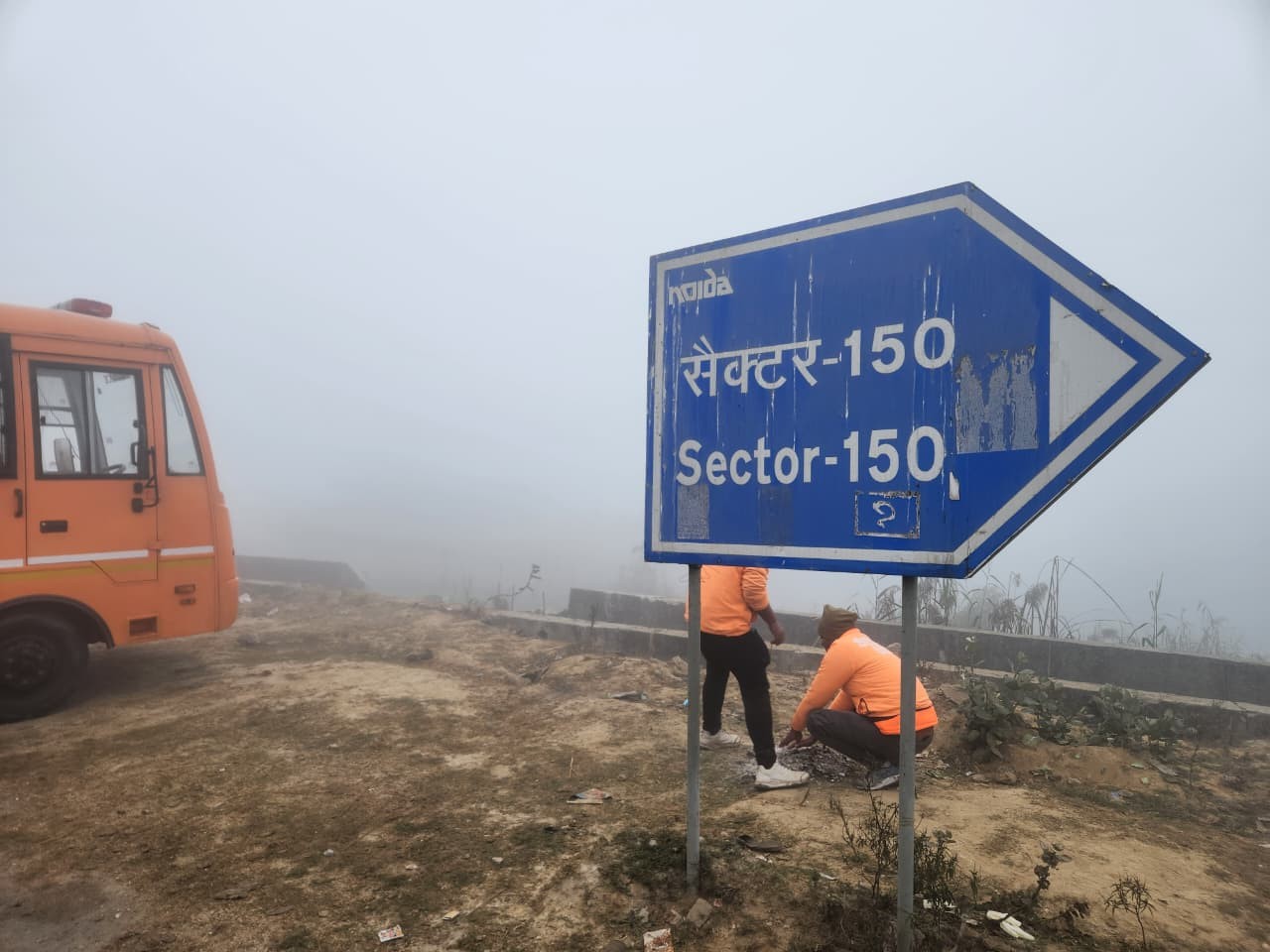 नाले की दीवार के बाद करीब 30 फीट गहरा गड्‌ढा है, जो कोहरे की वजह से दिख नहीं रहा है।