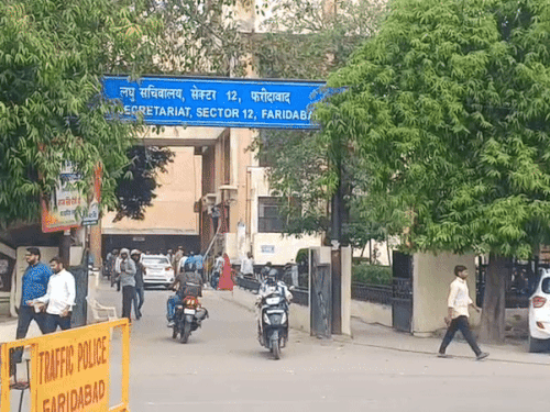 लघु सचिवालय सेक्टर 12 फरीदाबाद