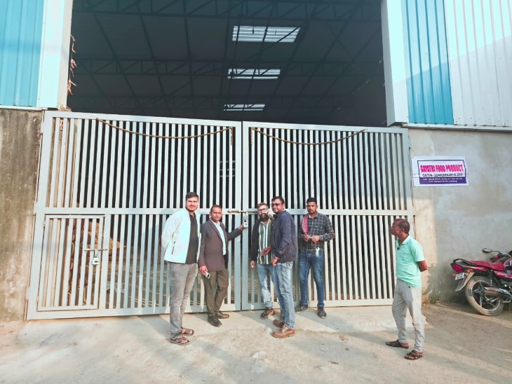 SDM की जांच में टीम ने राइस मिल सील करते ही 54 क्विंटल धान भी जब्त कर लिया।