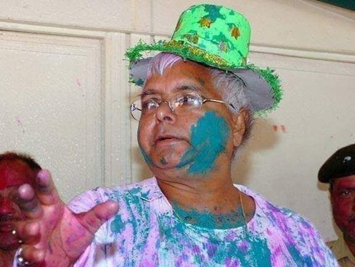 लालू यादव बड़े जोश और उमंग से होली खेलते थे। कार्यकर्ताओं को रंग लगाते और उनसे लगवाते थे। (फाइल फोटो)