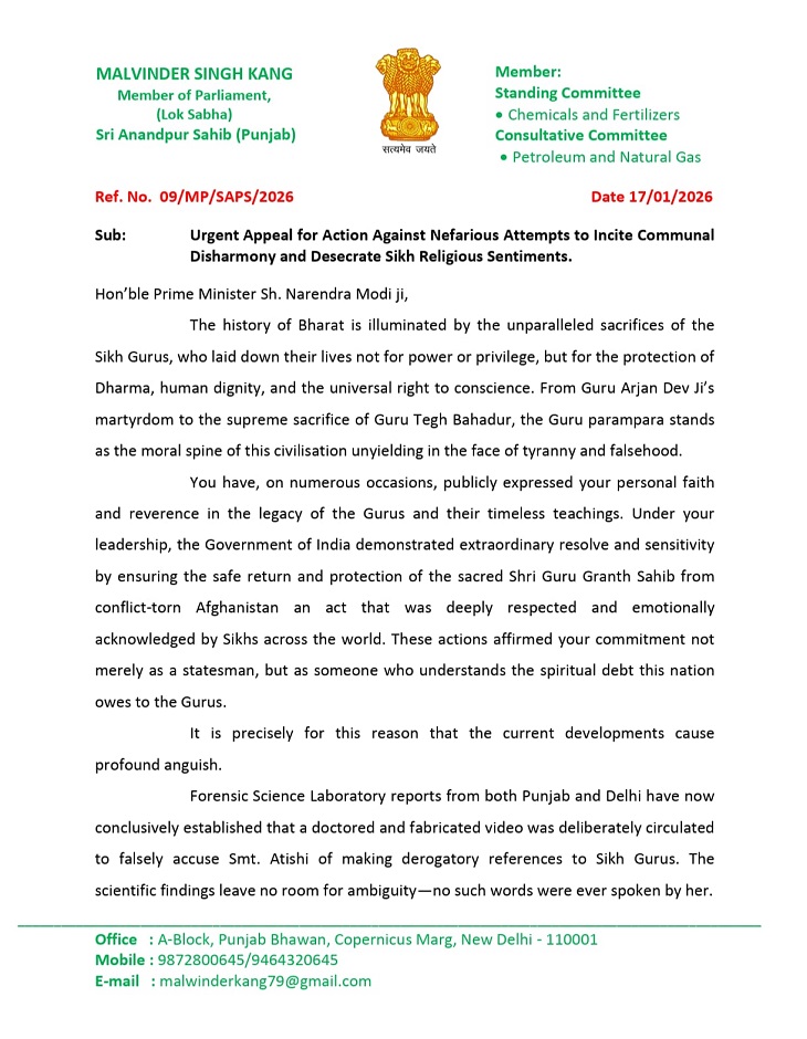 AAP सांसद कंग का PM मोदी को पत्र:  फर्जी वीडियो बनाने वाले कपिल मिश्रा पर एक्शन हो, जांच में फेक निकला – Mohali News
