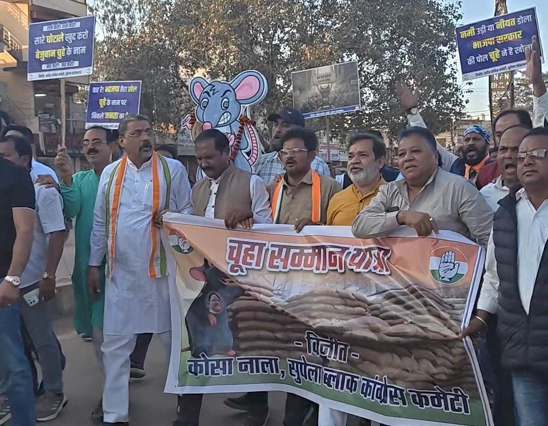 दो किलोमीटर तक पदयात्रा में शामिल हुए कांग्रेस के नेता।