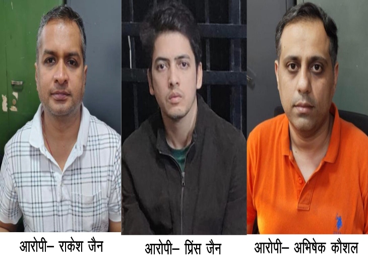 ACB/EOW ने CGMSC घोटाले में 3 आरोपियों को गिरफ्तार किया है।