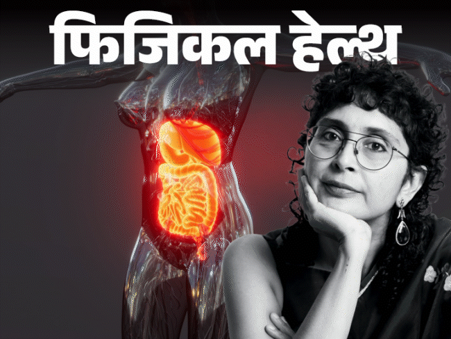 क्या अपेंडिक्स हो सकता है जानलेवा, क्या है इसका इलाज, सर्जरी कब जरूरी, बता रहे हैं डॉक्टर|लाइफस्टाइल,Lifestyle - Dainik Bhaskar