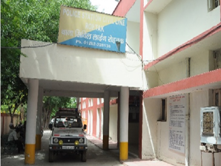 रोहतक में बच्ची के अपहरण मामले में सिविल लाइन थाने में केस दर्ज किया गया। - Dainik Bhaskar