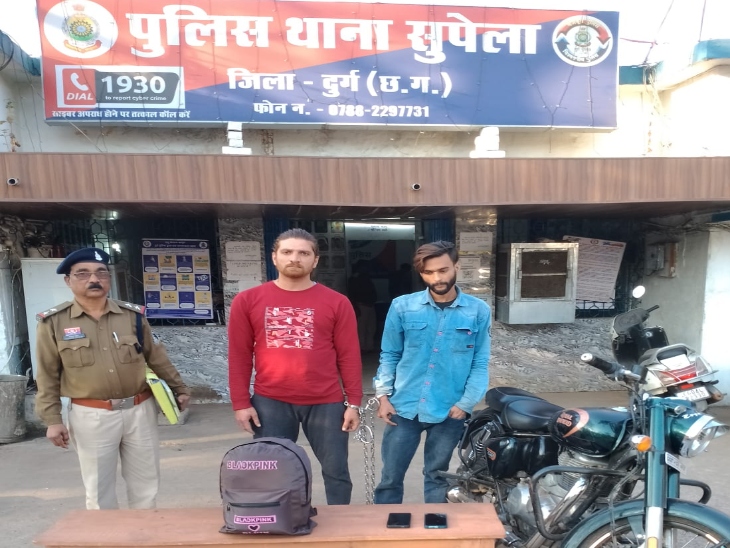सुपेला पुलिस ने गांजा के साथ दो आरोपी को किया गिरफ्तार।