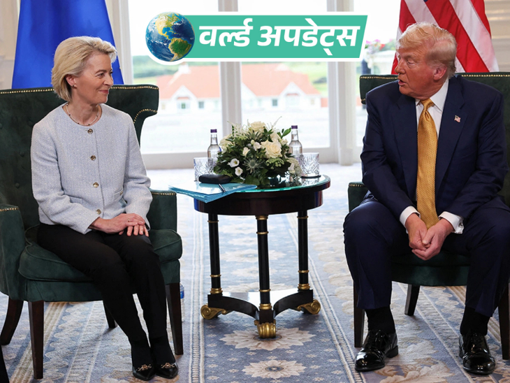 World Updates World News Updates; Trump Iran Pakistan China | Russia Israel Chile Fire