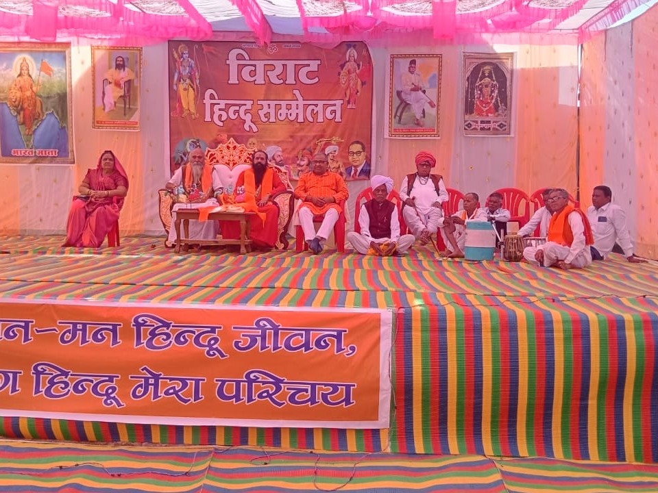 Chanduji Ka Gadh | Banswara Hindu Conclave Huge Turnout Saints