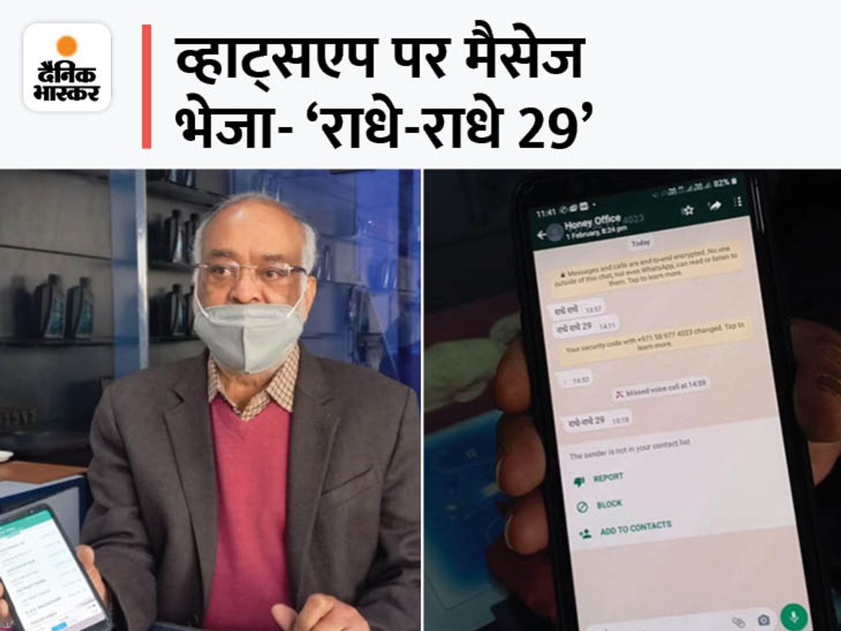 पेट्रोल पंप मालिक से 5 करोड़ मांगने वाला गैंगस्टर गिरफ्तार:  छत्तीसगढ़ से लेकर पहुंची पुलिस, मलेशिया से किया था कॉल, फायरिंग भी करवाई थी – Ajmer News