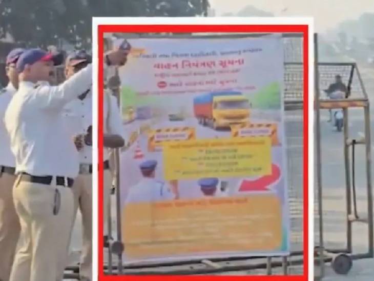 महाराष्ट्र–गुजरात सीमा पर स्थित अच्छड़ में लगे बैनर को लेकर विवाद हुआ। - Dainik Bhaskar