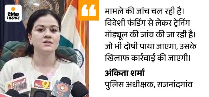 copy of small quote dainik bhaskar 7 1768913120