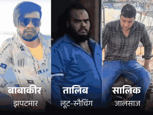 पुलिस ने ईरानी डेरे से आरोपियों को गिरफ्तार किया है।