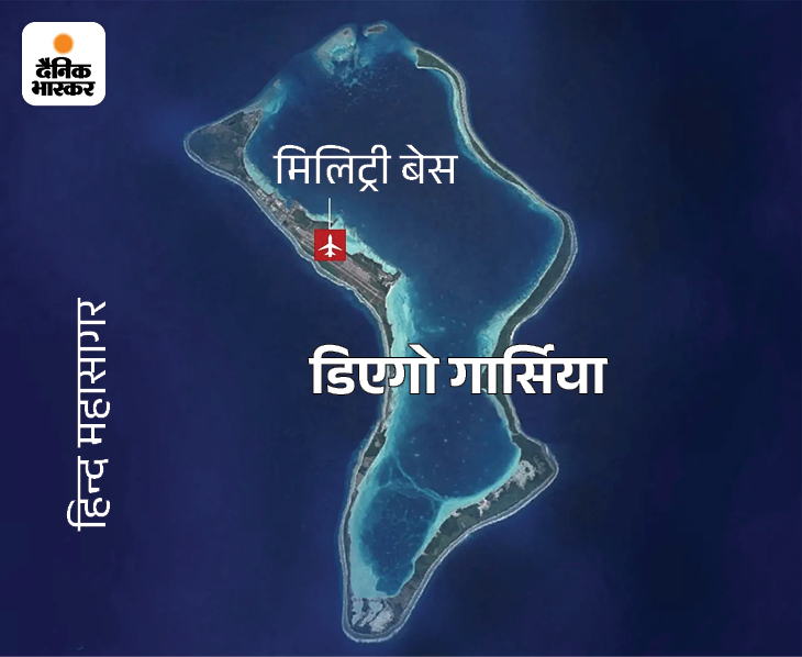 मॉरीशस और ब्रिटेन के बीच जो समझौता हुआ है उसके तहत डिएगो गार्सिया 99 साल ब्रिटेन के पास लीज पर रहेगा।