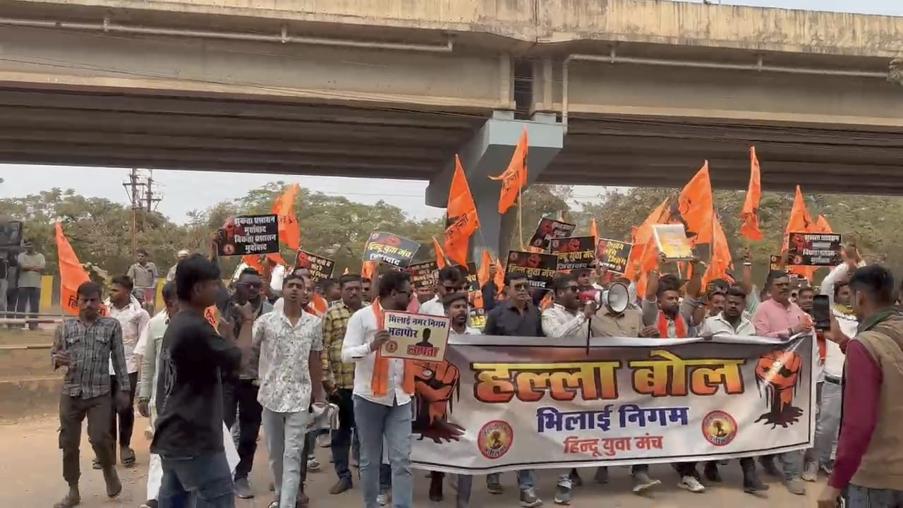 भ्रष्टाचार को लेकर हिंदू युवा मंच ने किया भिलाई निगम का घेराव।