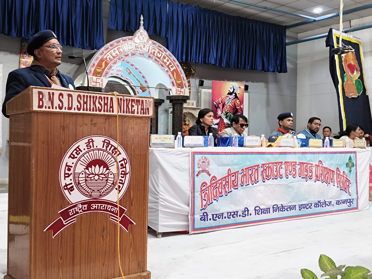 Kanpur BNSD Scout-Guide Camp Concludes | Service & Discipline