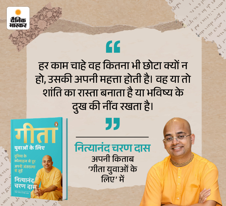 Gita Book Review for Youth; Spiritual Mind Control 22 book review22nd janslide4 1768994834 -