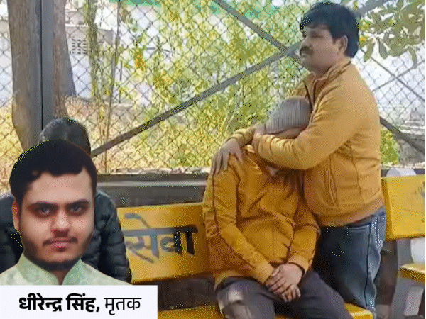 प्रतियोगी परीक्षाओं की तैयारी कर रहे युवक ने किया सुसाइड, जांच में जुटी पुलिस