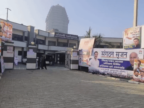 कुरुक्षेत्र की पंजाबी धर्मशाला में 13 जनवरी से कांग्रेस का ट्रेनिंग कैंप चल रहा है।