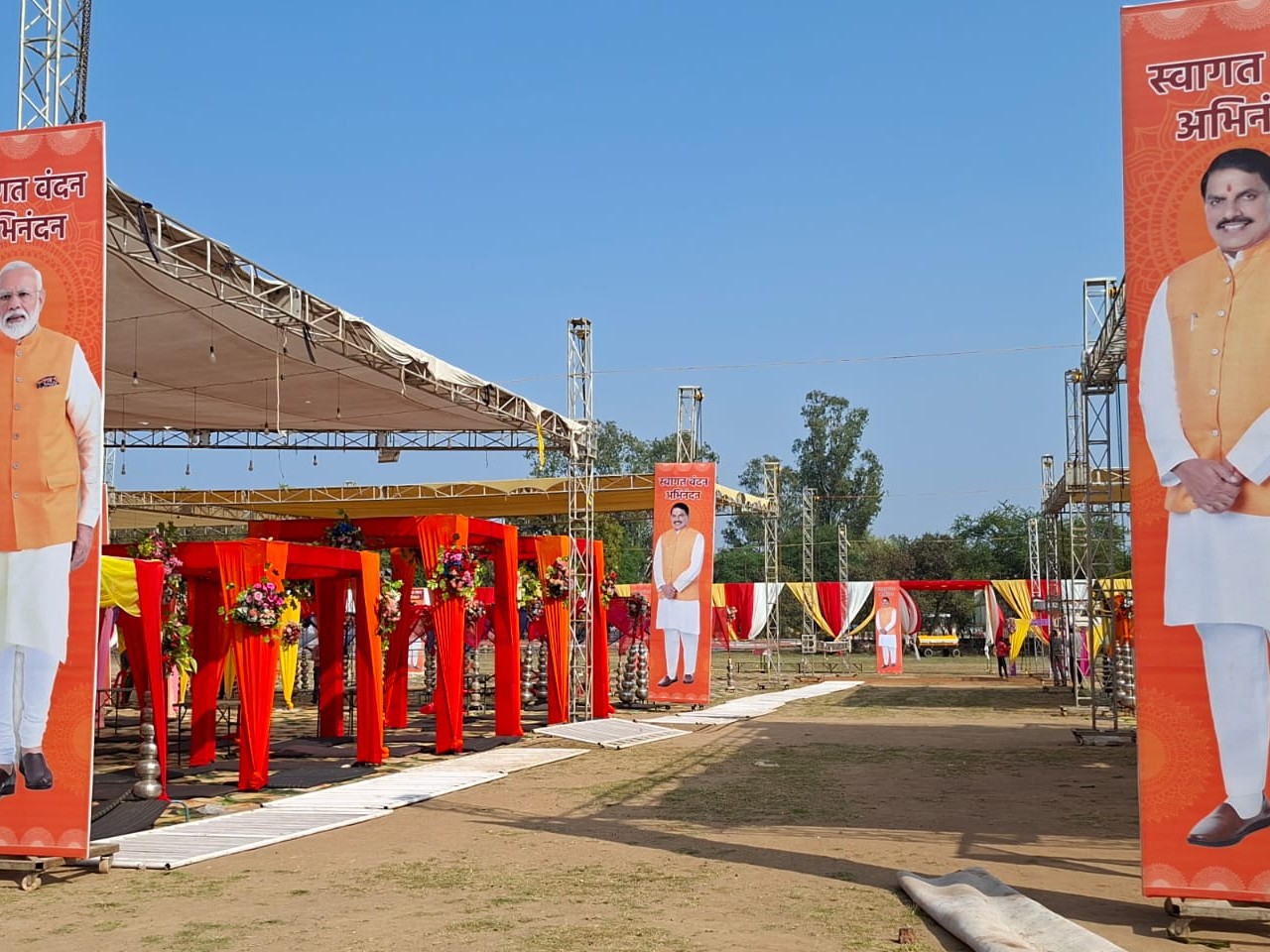 जबलपुर: केंद्रीय मंत्री और सीएम की मौजूदगी में शादी के बंधन में बंधेंगे 121 जोड़े