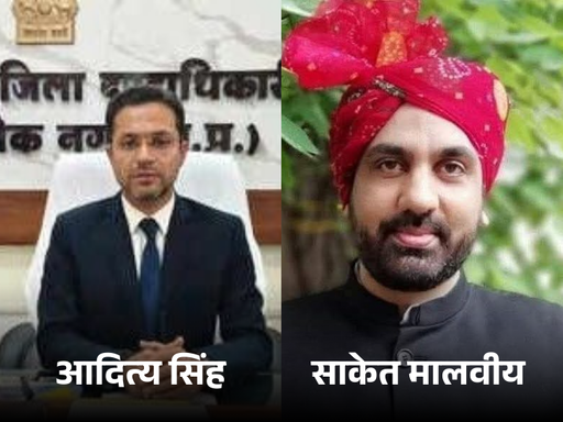 आनंदपुर ट्रस्ट का 3 करोड़ मांगने की शिकायत से इनकार:  महात्मा बोले- हमने शिकायत भी नहीं की; लेनदेन की चर्चा के बाद हटाए गए थे कलेक्टर – Ashoknagar News