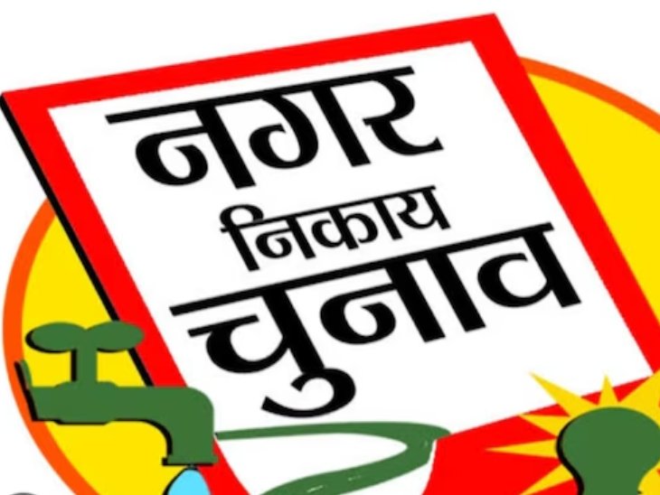 The highest number of candidates for the Ranchi mayoral seat are from the BJP (8), followed by the JMM (3) and the Congress (1).