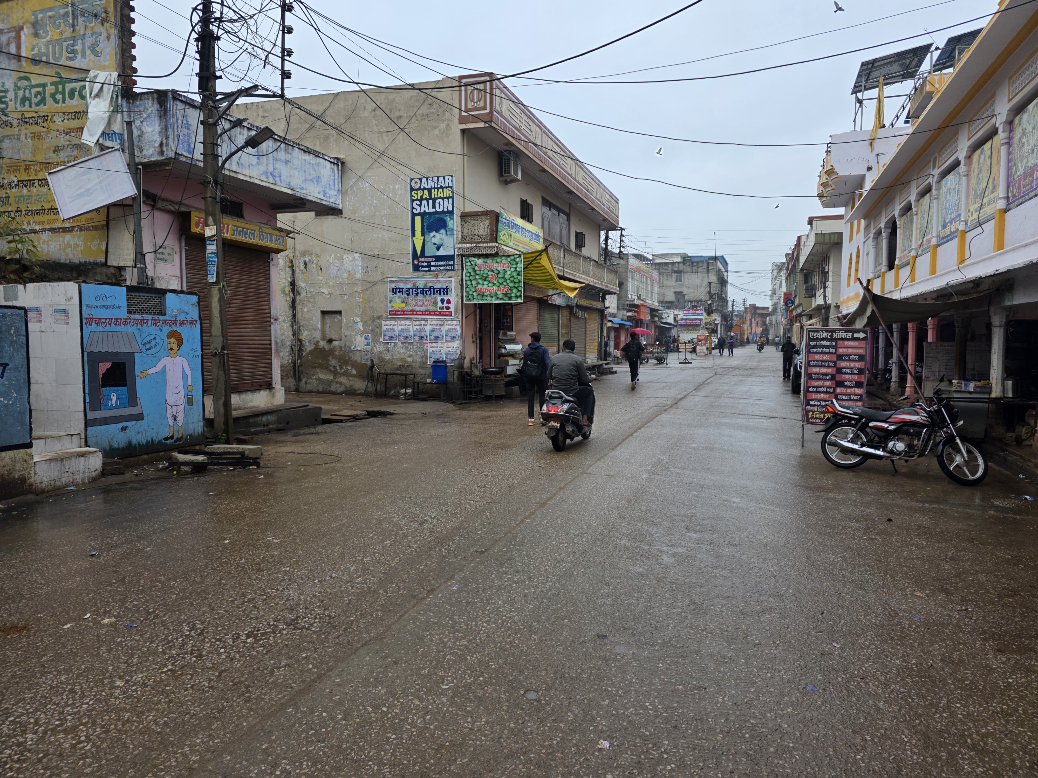 Rajasthan Weather Change: Western Disturbance Causes Rain, Waterlogging