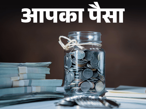 Post Office RD Scheme Details; Interest Rate 12 aapkapaisa cover 15jan1768560696 1769174785 -