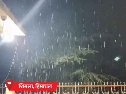 शिमला में सीजन का पहला हिमपात हुआ। बर्फबारी गुरुवार रात से जारी है।