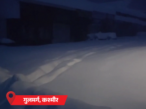 कश्मीर के गुलमर्ग में बर्फबारी जारी है, यहां अभी 5 फीट तक बर्फ जमा है।